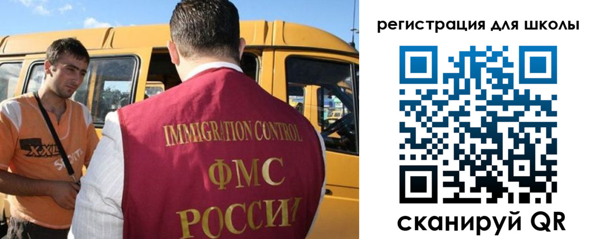 пропишу в квартире в Бийске